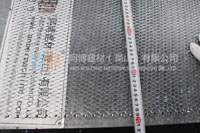 2.5磅批湯網(wǎng)